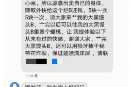 银川讨债公司成功追回拖欠八年欠款50万成功案例